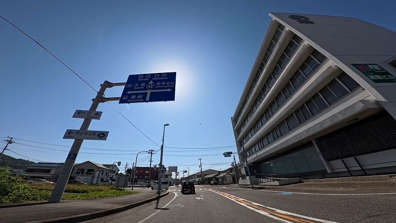 潮岬